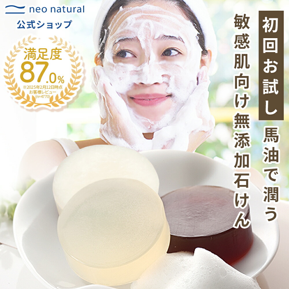 楽天市場】☆送料無料・初回返金保証付☆[オーガニック 乳液