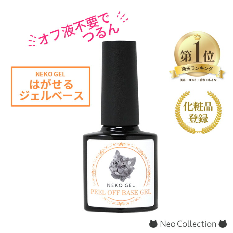 楽天市場】ネイル用シザー 切れ味抜群！はさみ ネイルシザー
