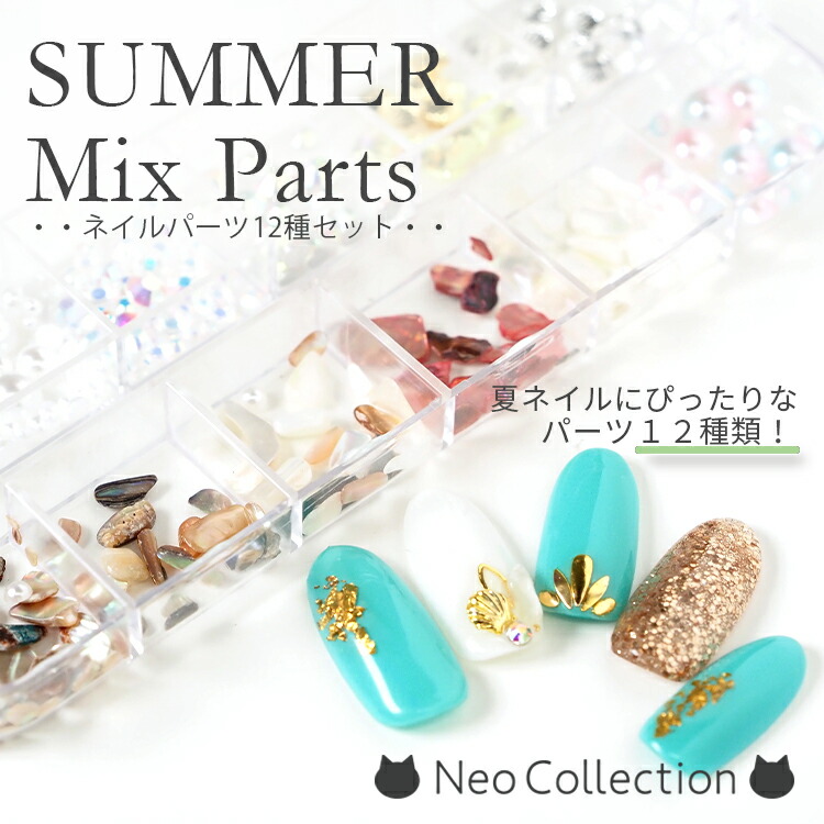 楽天市場】カジュアルメタルパーツ 12種セット 星/フェザー/リボン