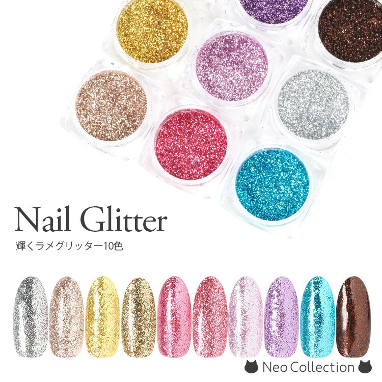 Ｑ*ん様 ネイル グリッター ラメ ホロ 等 まとめ売り 大量 楽天市場】☆22%OFFクーポン☆ホワイト＆シルバー系 グリッター