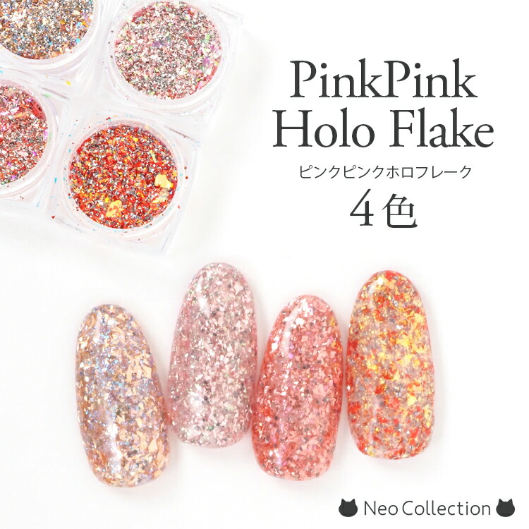 楽天市場】輝くラメグリッター 全10種 ケース入り グリッター