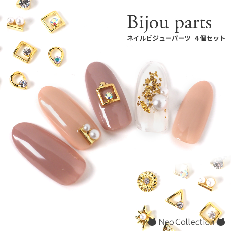 ネイルパーツ 10個セット リボン[品番：FQ000205874]｜PlusNao