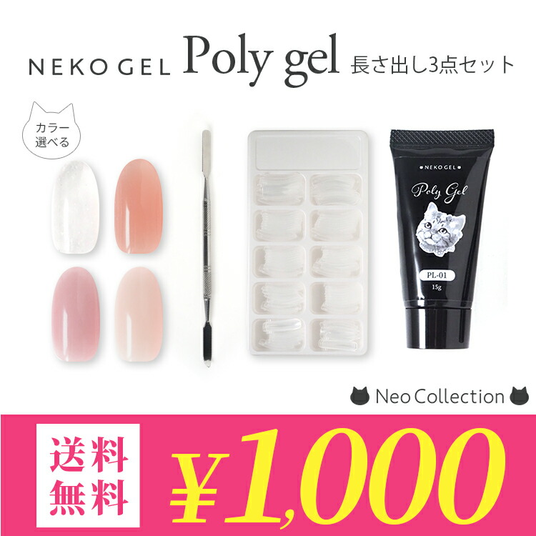 楽天市場】たっぷり入って3980円♪ジェルネイルスターターキット