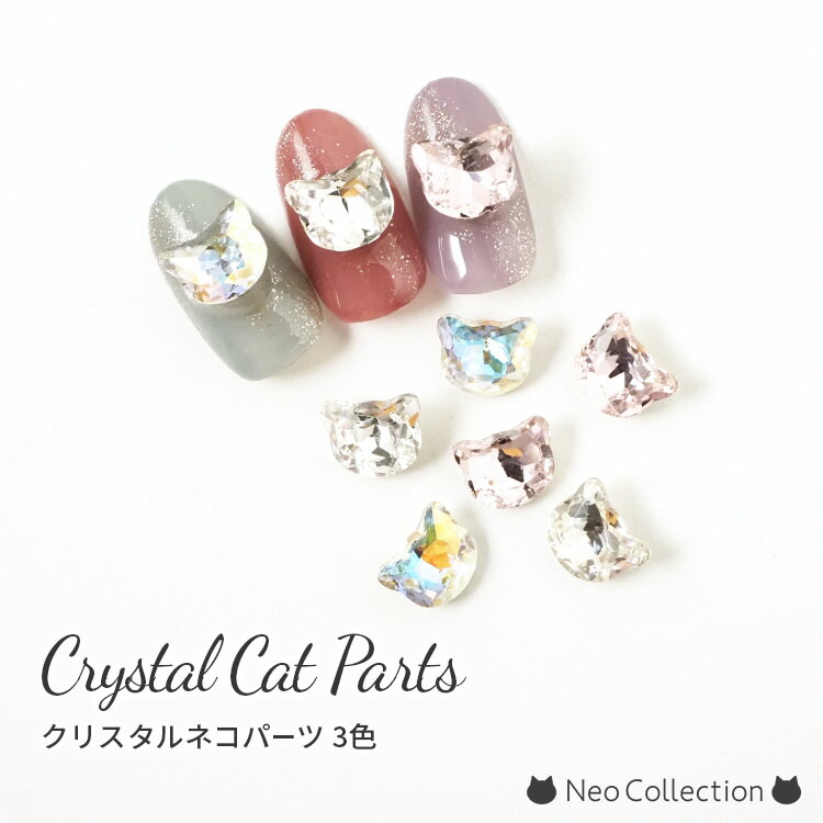 猫侍ネイルパーツ3.5.8、10×2、14×2、16×2 ネコポス送料無料】ネイルパーツ モノグラム風ミニメタルパーツ