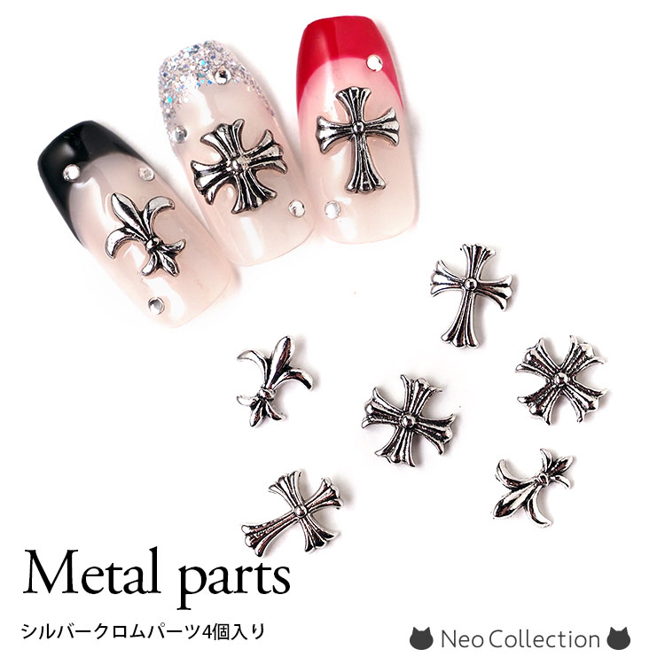 yun　美品⭐︎mogahna ネイルアート用品 シルバー ハンド/シルバー - be Nailのネイルデザイン[No.7981408