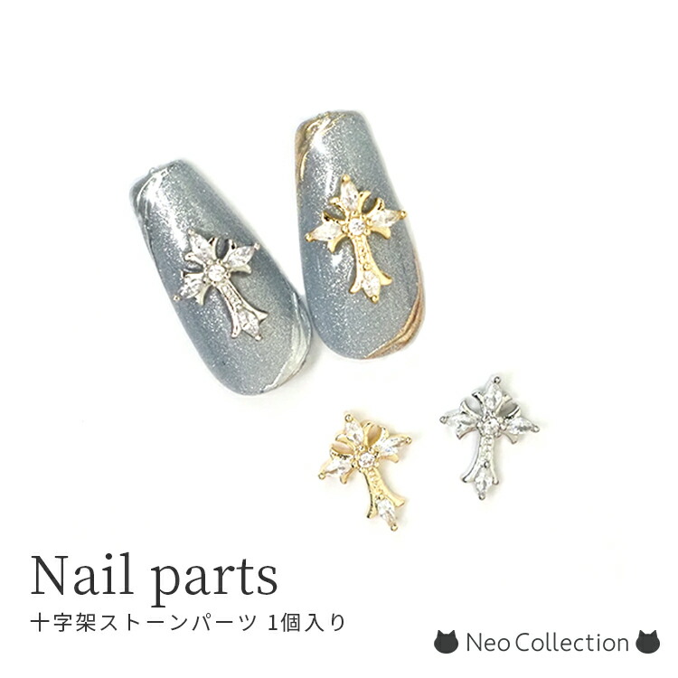 楽天市場】クール系デザインに♪インパクト◎流行のクロムパーツ 全3種