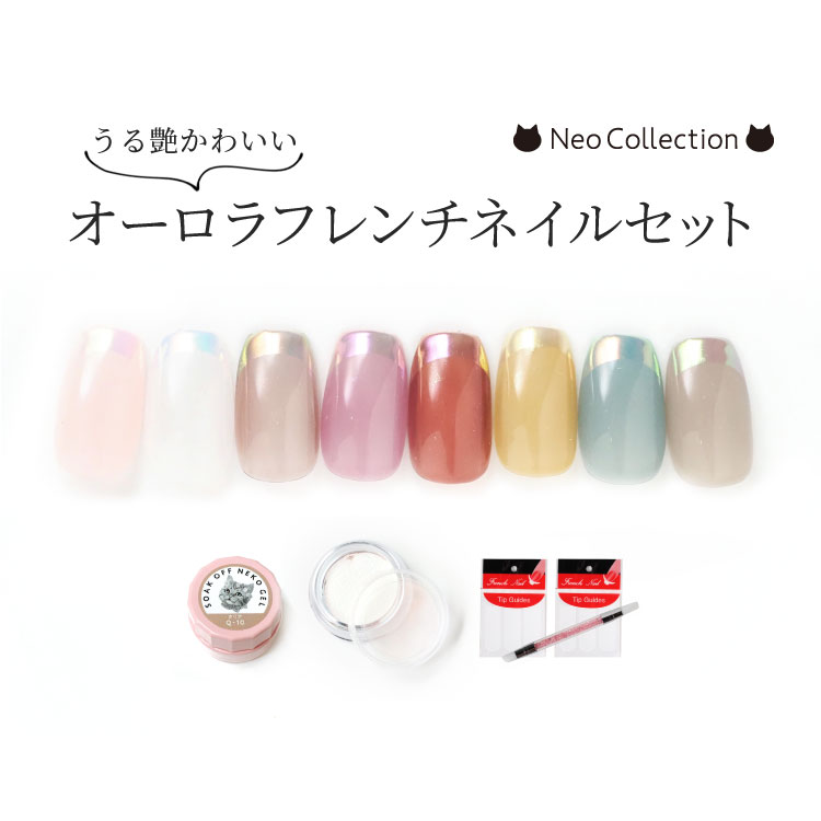 楽天市場】【SNSで大人気♪】カフェジェルネイルセット 簡単で本格的