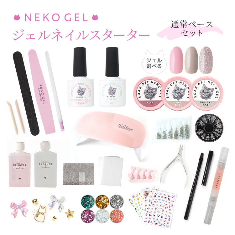 【ajari】naility UVライト　ネイルキット　セット Amazon | 限定 Naility! アクリルキット A (カラパ付き) 【3D