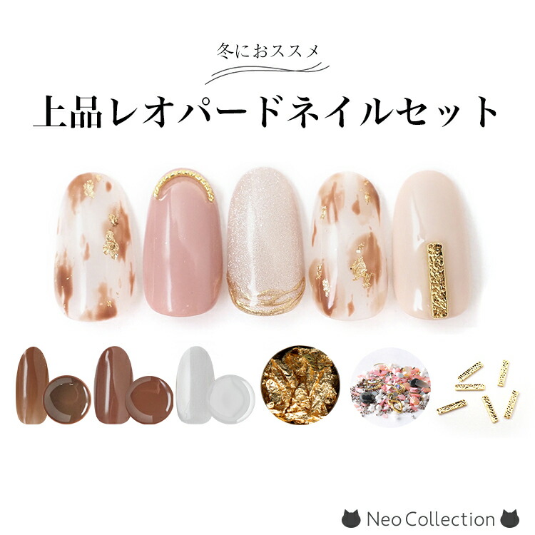 楽天市場】【SNSで大人気♪】カフェジェルネイルセット 簡単で本格的