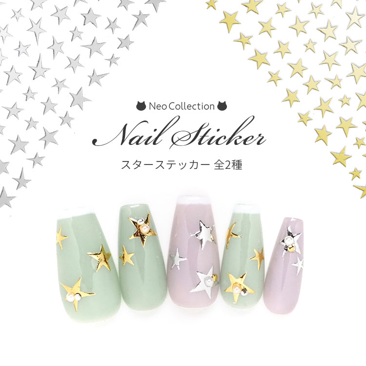 楽天市場】【在庫処分セール！】貼るだけジェルネイル ジェルネイル