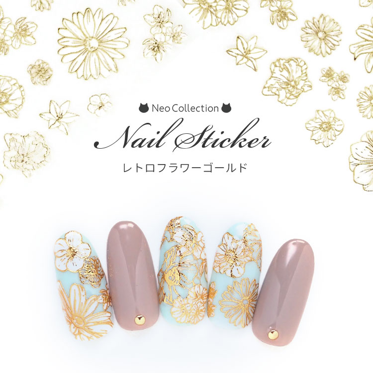 22 coupons are being distributed nail stickers, retro flowers, Japanese style, gold flower stickers, collage, notebook, deco, easy, just stick resin, decoration, nail art, nail stickers, nail supplies, gel nails, self nail stickers