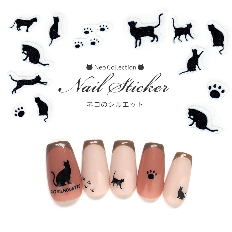 楽天市場】ネイルパーツ クリスタル猫パーツ 2個入り 全3種 キャット