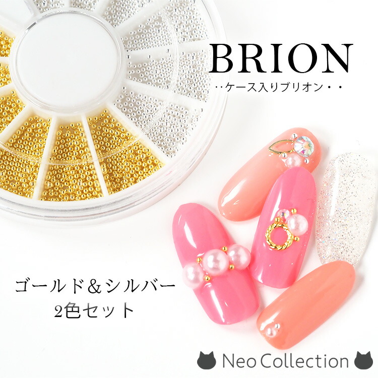 楽天市場】ホワイト＆シルバー系 グリッターセット ケース入り ラメ