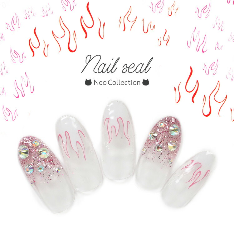 ネイルシール 炎 貼るだけファイヤーネイル 炎ネイル