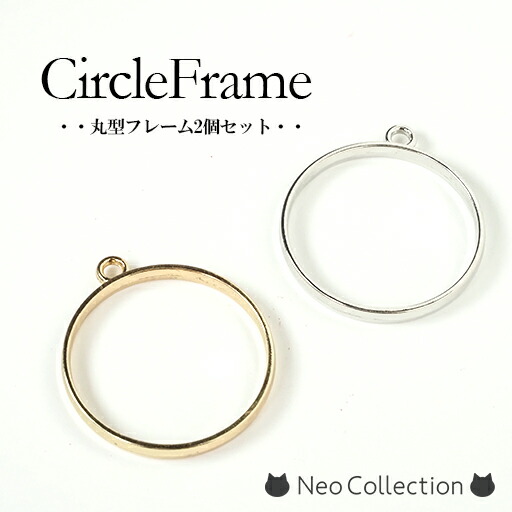 楽天市場】レジンパーツ 長方形型フレーム 2個入り【ゴールド/シルバー