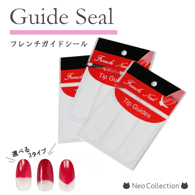 楽天市場】ネイル用シザー 切れ味抜群！はさみ ネイルシザー ネイル