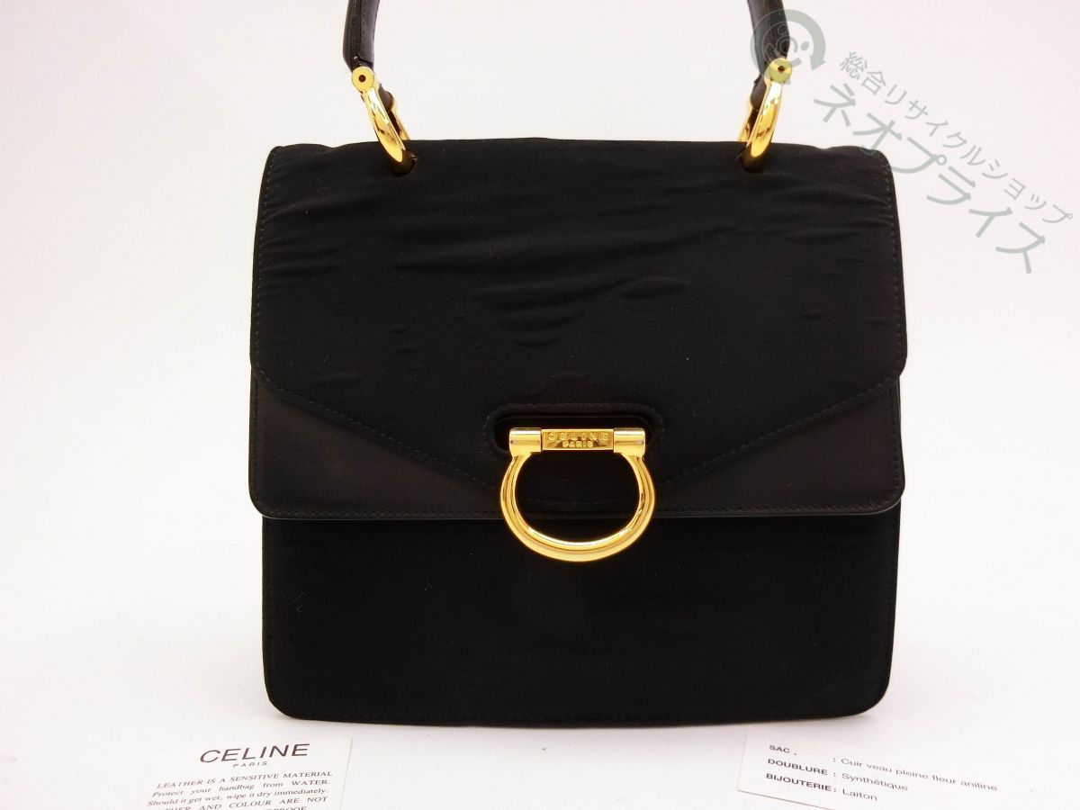 【CELINE】セリーヌ ダブルフラップ ハンドバッグ 楽天市場】【バッグ】CELINE セリーヌ ガンチーニ Wフラップ