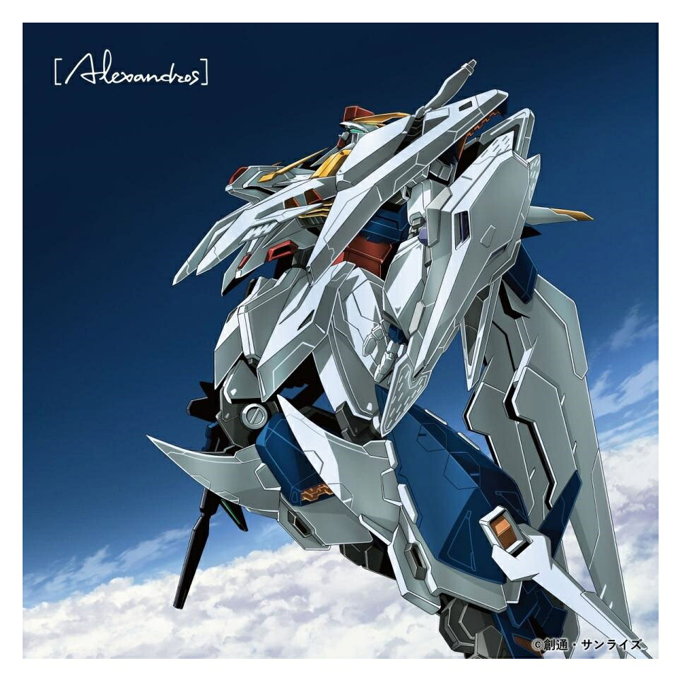 【訳有/シュリンク破れ*画像参照】[Alexandros] 閃光 (完全生産限定盤) CD+ 「HG 1/144 RX-78-2 GUNDAMVer. 」 オリジナル・ガンプラ UPCH-7582【キャンセル不可】【新品未開封】【日本国内正規品】521R