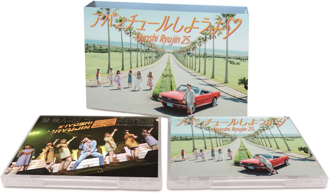 楽天市場】[新品]原始少年リュウ DVD-BOX マルチレンズ