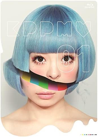 きゃりーぱみゅぱみゅ KPP MV01 ブルーレイ 初回限定盤 Blu-ray Disc+豪華ブックレット WPXL-90083【キャンセル不可】【新品未開封】【日本国内正規品】235R