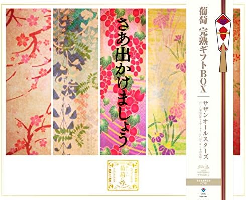 サザンオールスターズ おいしい葡萄の旅ライブ -at DOME&日本武道館- Blu-ray完全生産限定盤 ブルーレイ VIZL-1300【キャンセル不可】【新品未開封】【日本国内正規品】kcnR-3 284N｜ネオベスト店