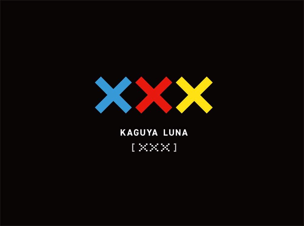 輝夜月 ××× (完全生産限定盤 CD＋Blu-ray＋パーカー) VVCL-1550 1stアルバム【キャンセル不可】【新品未開封】【日本国内正規品】248N 253N-2
