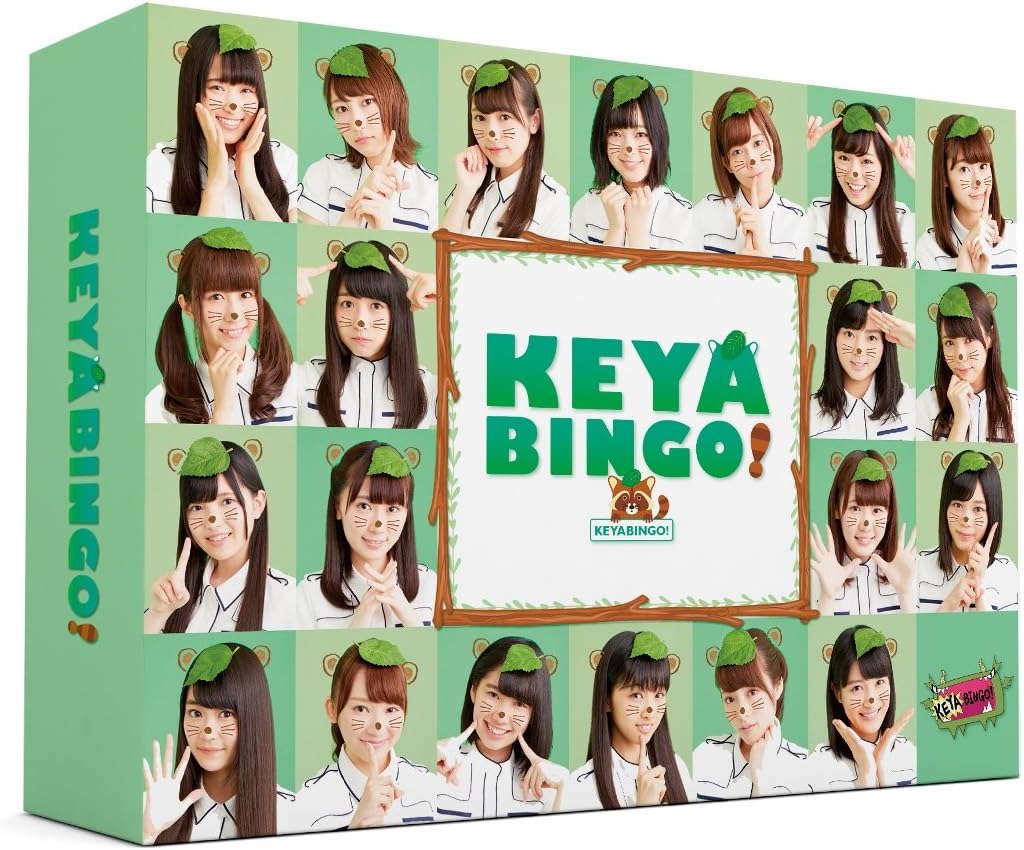 全力！欅坂46バラエティー KEYABINGO！ DVD-BOX（初回生産限定）欅坂46, サンドウィッチマン VPBF-14570【キャンセル不可】【新品未開封】【日本国内正規品】121N｜ネオベスト店