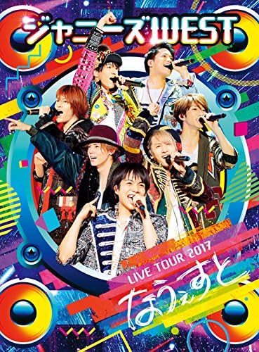 【DVD】WEST. ジャニーズ WEST LIVE TOUR 2017 なうぇすと(DVD 初回仕様) JEBN-0248【キャンセル不可】【新品未開封】【日本国内正規品】202N-2｜ネオベスト店