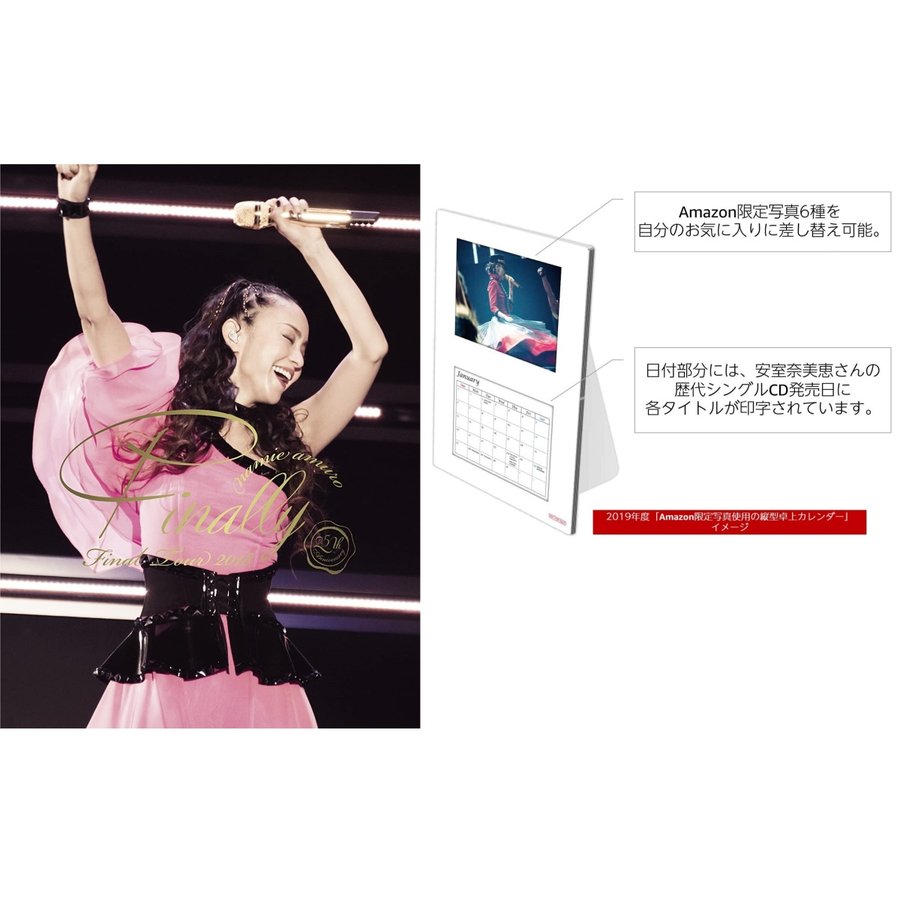【Blu-ray】【限定外付け特典:卓上カレンダー付】namie amuro Final Tour 2018 ~Finally~ (東京ドーム最終公演+25周年沖縄ライブ+福岡ヤフオク!ドーム)初回盤 安室奈美恵 AVAN-99129【キャンセル不可】【新品未開封】【日本国内正規品】
