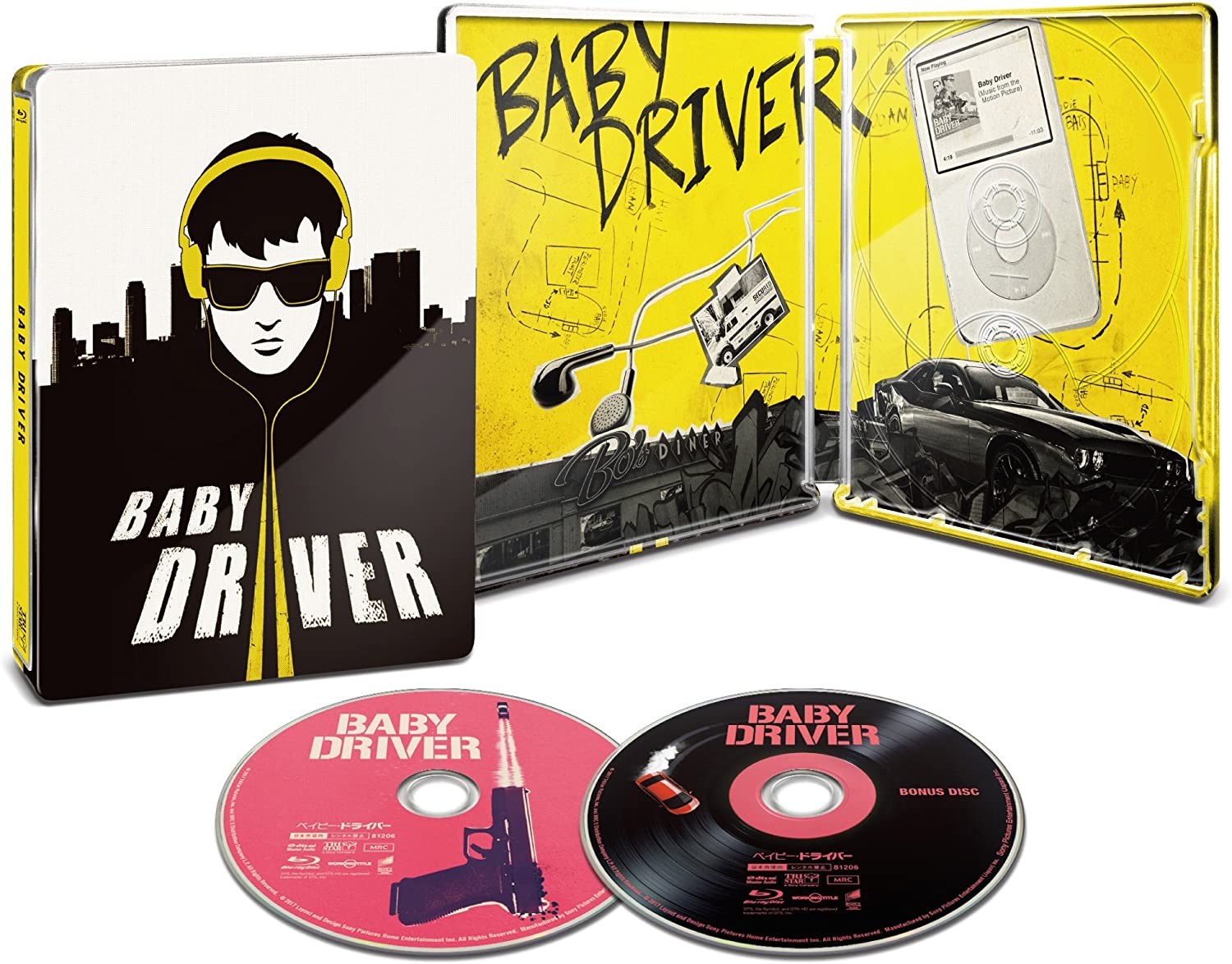 (未使用･未開封品)　ベイビー・ドライバー(初回生産限定) [Blu-ray] 6k88evb Amazon.co.jp: ベイビー・ドライバー(初回生産限定) [Blu-ray