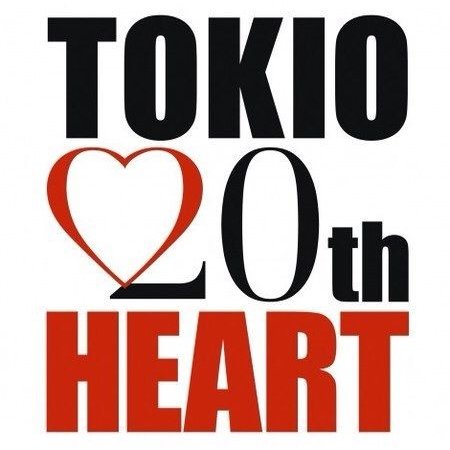 TOKIO HEART［2CD+DVD］＜初回限定盤1＞三方背透明スリーブケース デジパック仕様 デビュー20周年記念アルバム CDアルバム JACA-5420【キャンセル不可】【新品未開封】【日本国内正規品】612R
