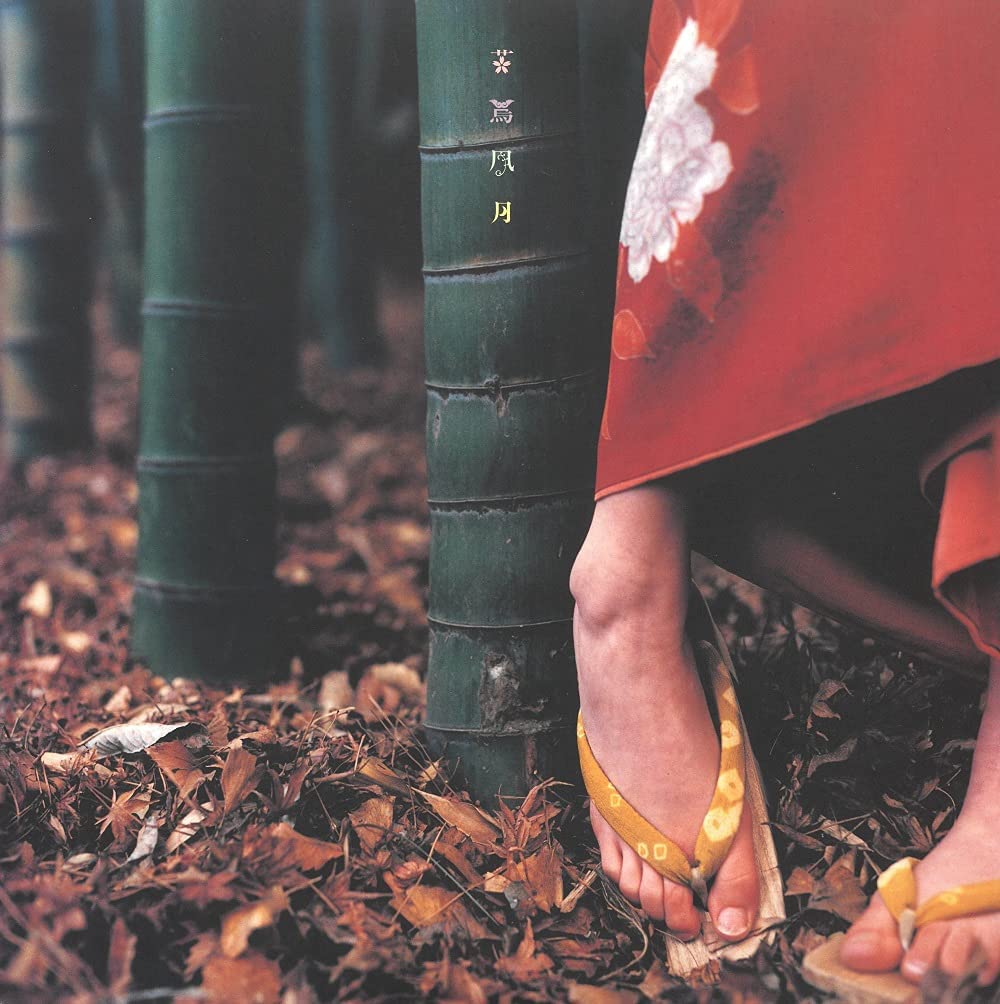 楽天市場】椎名林檎 平成風俗 アナログ レコード 初回限定 新品 : Ys