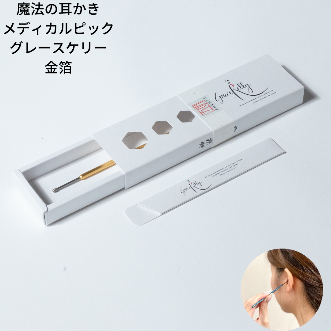 『巫女寄せの耳かき医学的爪』グレースケリー 金箔 耳かき 巫女寄せ みみかき 耳掻き 純チタン 日本製 耳洗い濯ぎ 耳洗浄剤 耳其れは其れはじ 耳垢 ごっそり 耳垢洗い濯ぎ 赤ちゃん 先っちょが螺旋釘状 巻き状 ごっそりとれる 差し上げ物 差し上げ物 色つや 今めかしい 貨物輸送無料 ゴルフ割り増し金 譲りわたす品