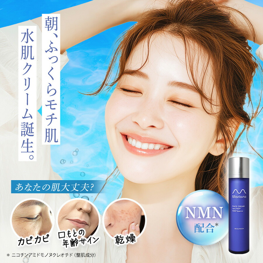 楽天市場】ナイアシンアミド配合 【D.ifstory DLクリーム】 美容