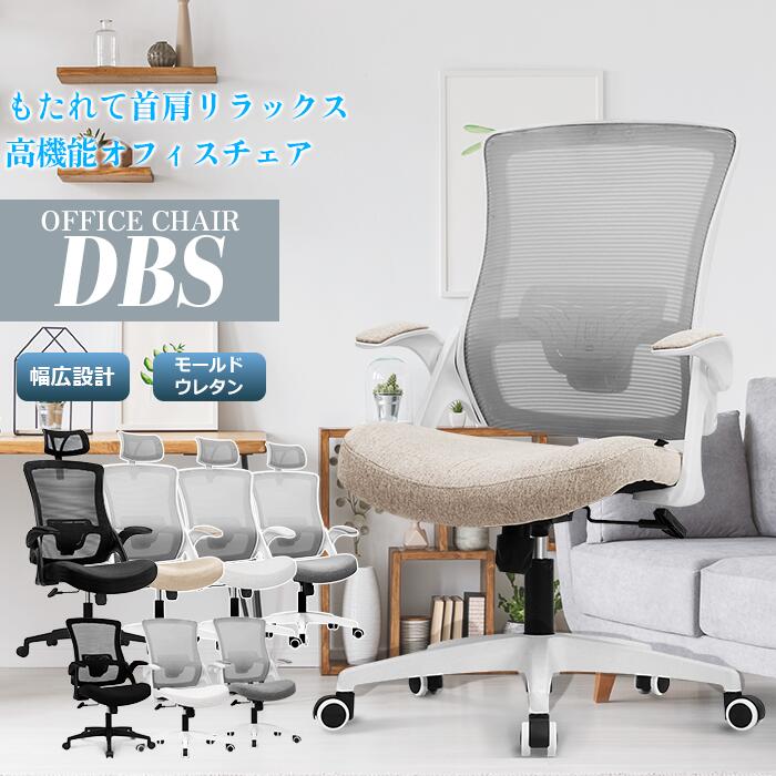 楽天市場】あぐら椅子 あぐらチェア ソファチェア デスクチェア 楽天市場】あぐら椅子 あぐらチェア ソファチェア デスクチェア