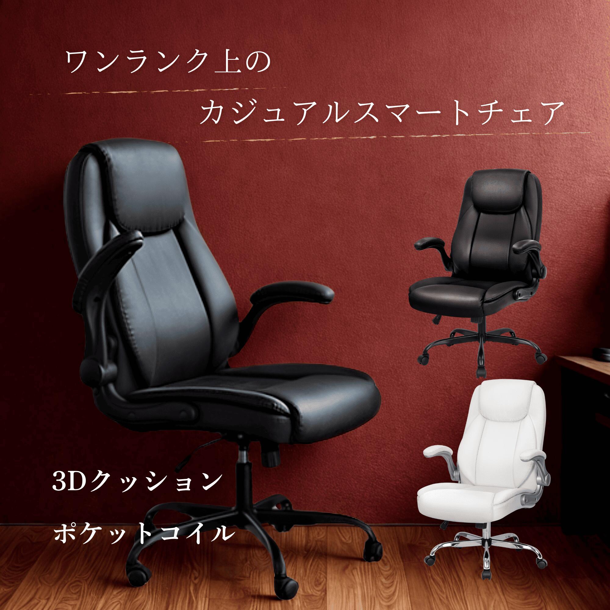 楽天市場】オフィスチェア 本革 ポケットコイル C-705 チェア