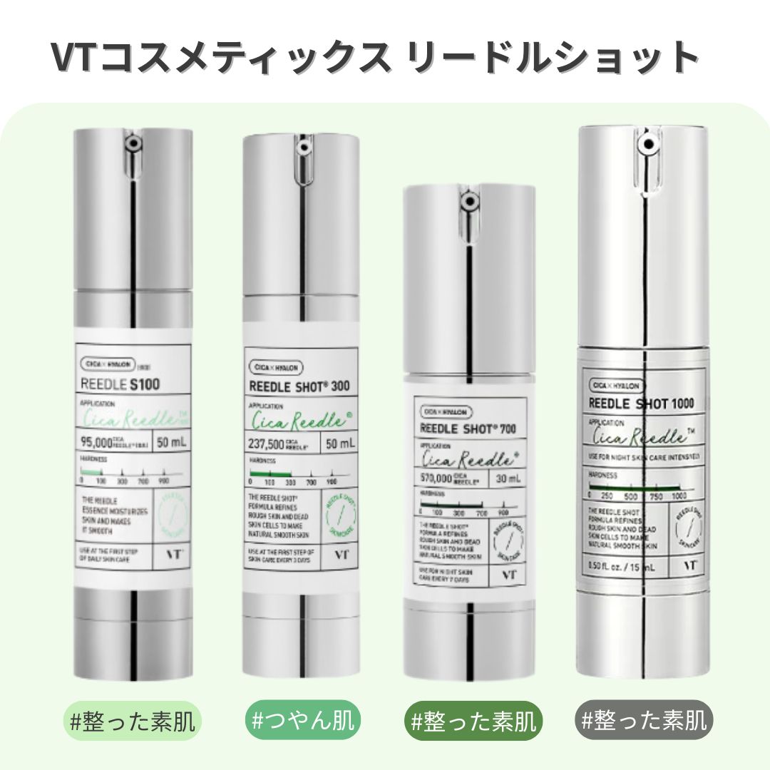 楽天市場】【ポイント2倍】VTコスメティック PDRN リードルショット