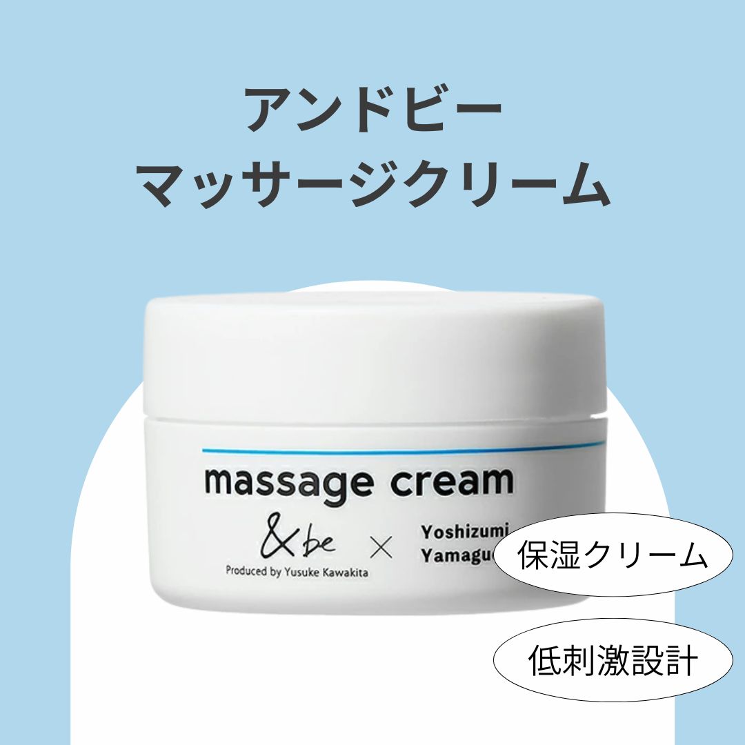 nano PB5 マッサージクリーム nano PB5 マッサージクリーム