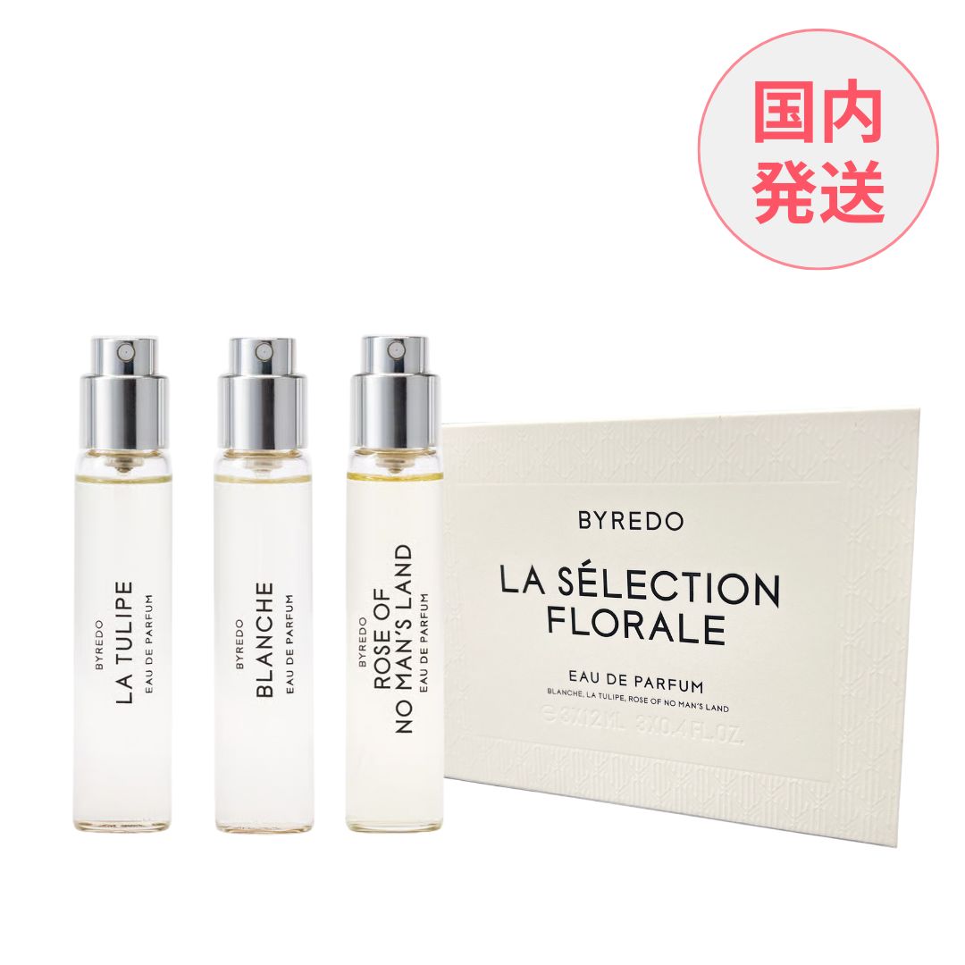 楽天市場】BYREDO バイレード ラ セレクション ノマド EDP