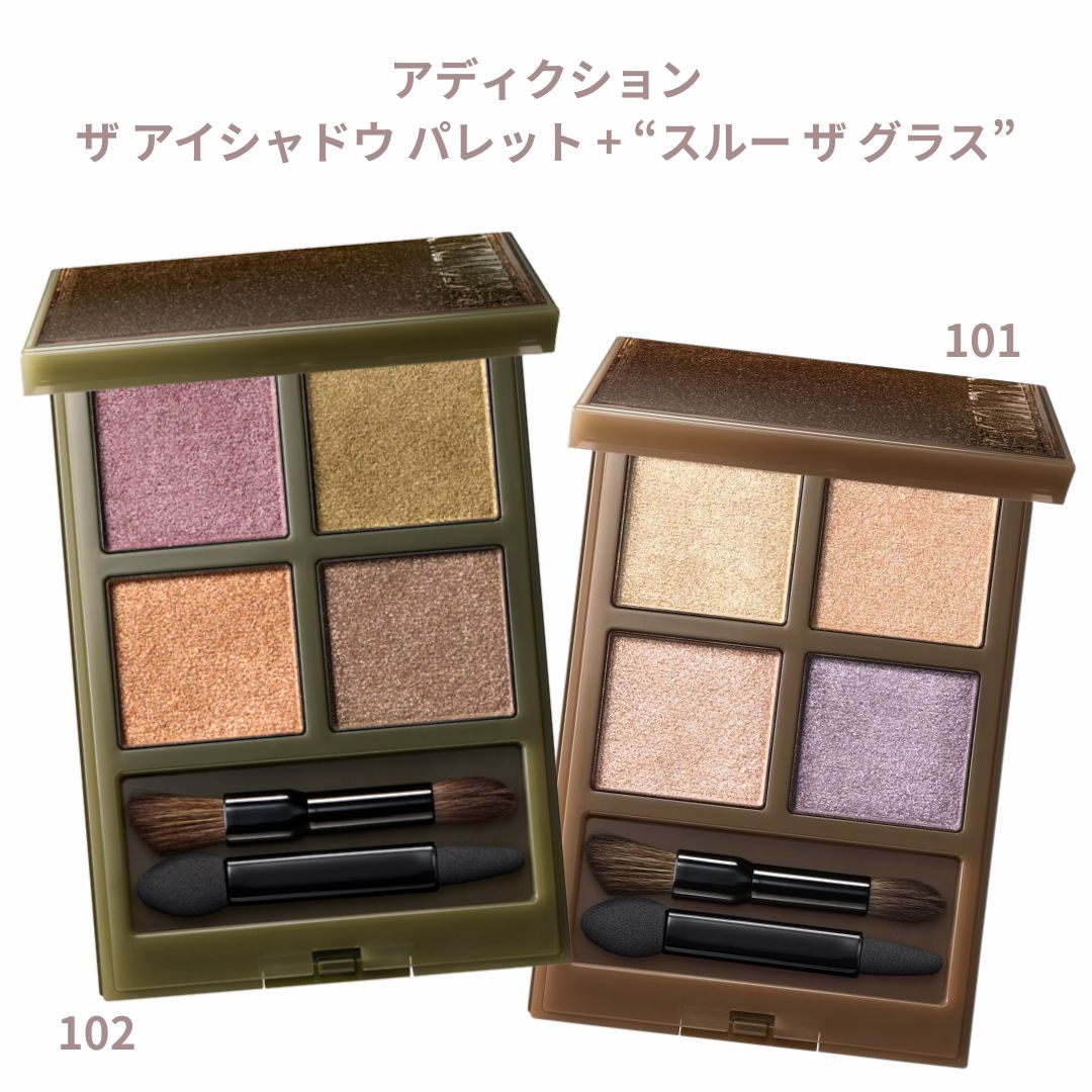 楽天市場】アディクション ホリデー アディクション サイレント