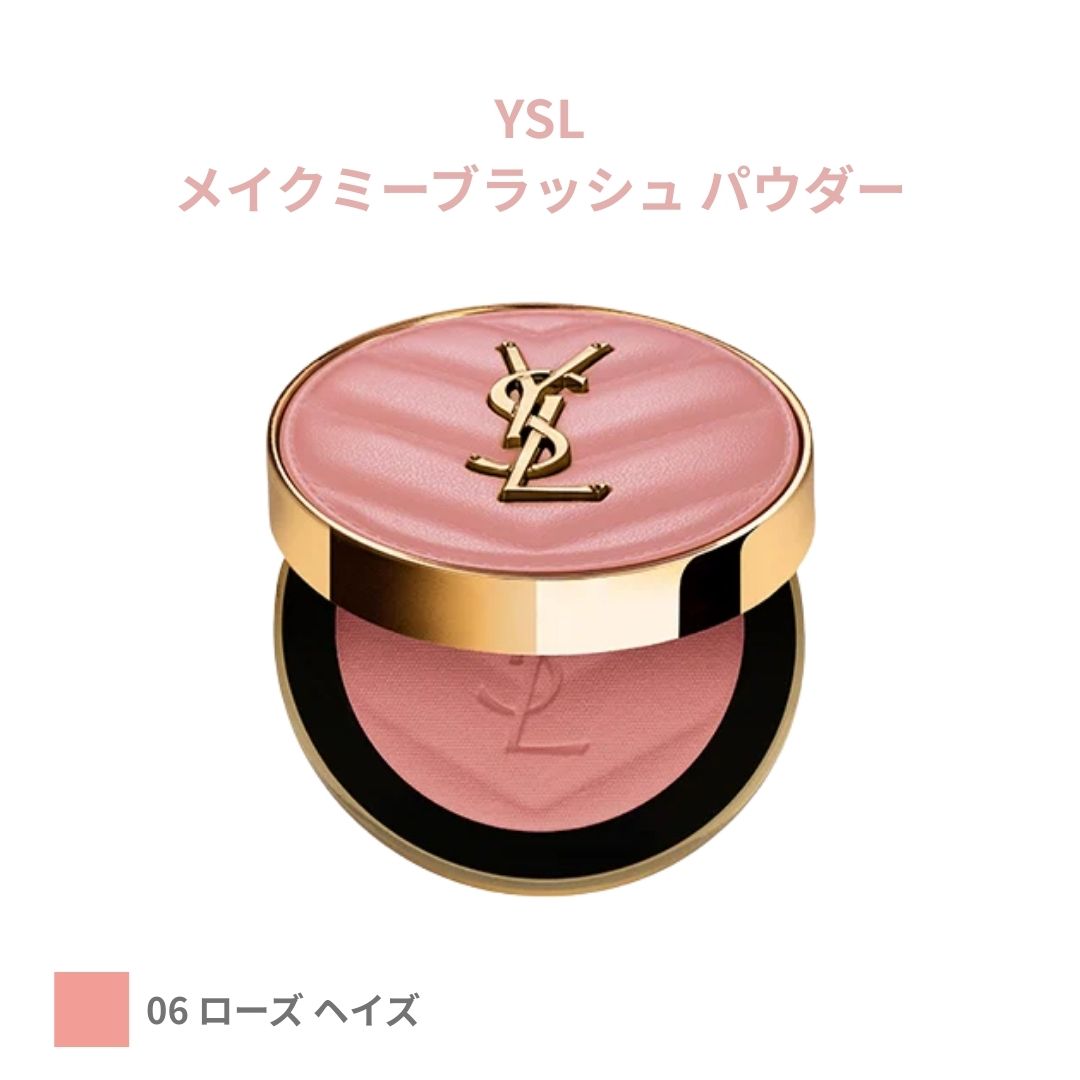 楽天市場】イヴサンローラン Y.S.L メイク ミー ブラッシュ パウダー