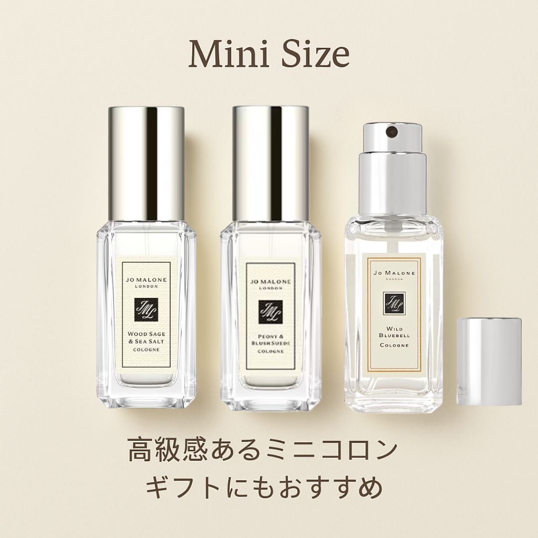 楽天市場】ジョーマローン イングリッシュ ペアー＆フリージア コロン