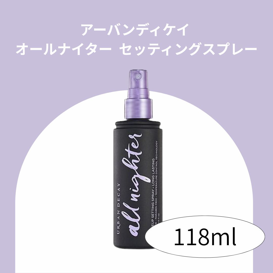 アイライナー Urban decay all nighter setting spray118 Amazon | アーバンディケイ(URBAN DECAY) オールナイターロングラ