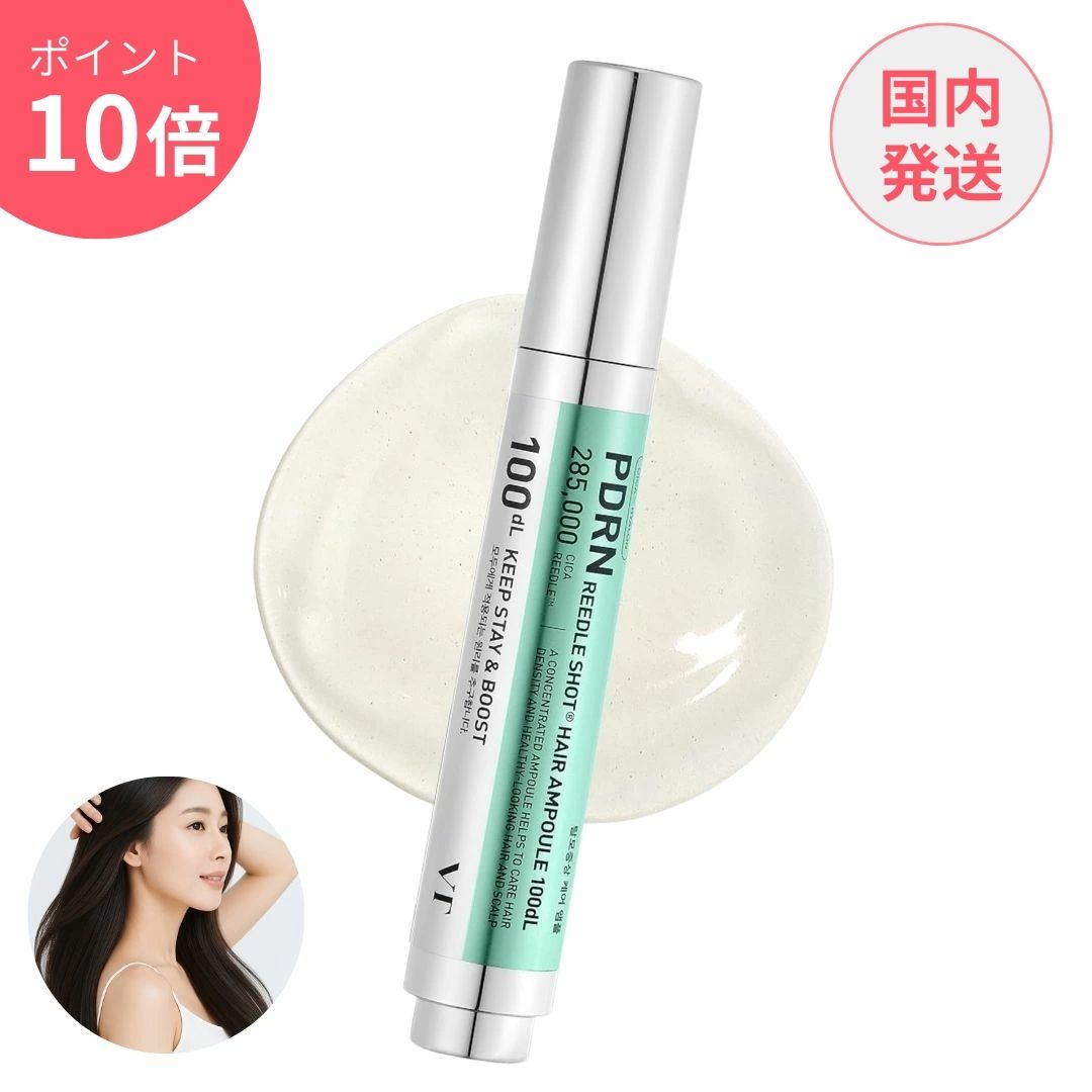 VT PDRN REEDLE SHOT リードルショット 700 【30ml】 楽天市場】【正規品/国内配送】VTコスメティックス リードル