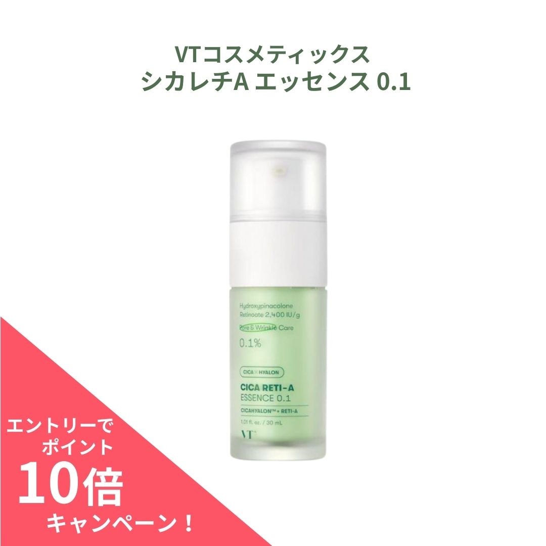 楽天市場】【国内発送】ブイティー コスメティックス VT