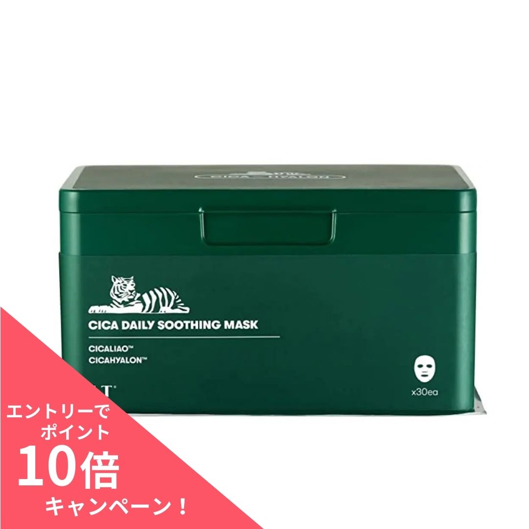 楽天市場】【VT COSMETICS】ブイティーCICA デイリースージング