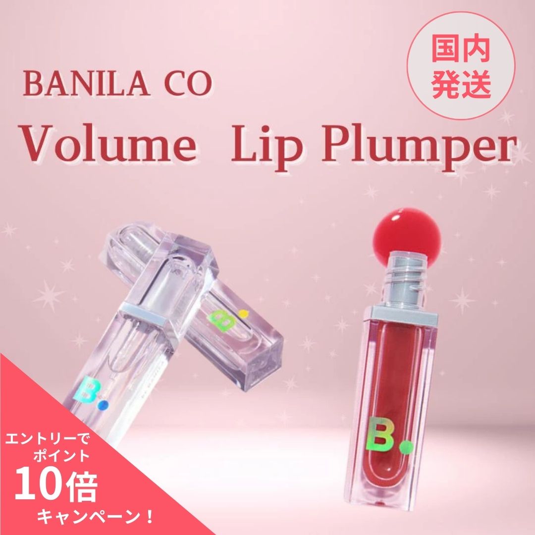 楽天市場】【ポイント10倍】ディオール DIOR アディクトリップ