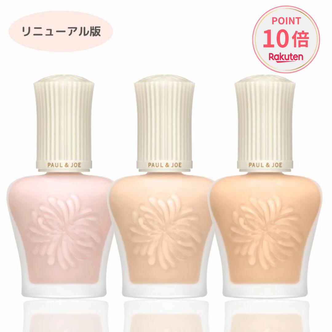 楽天市場】【選べるカラー】ポールアンドジョー PAUL & JOE