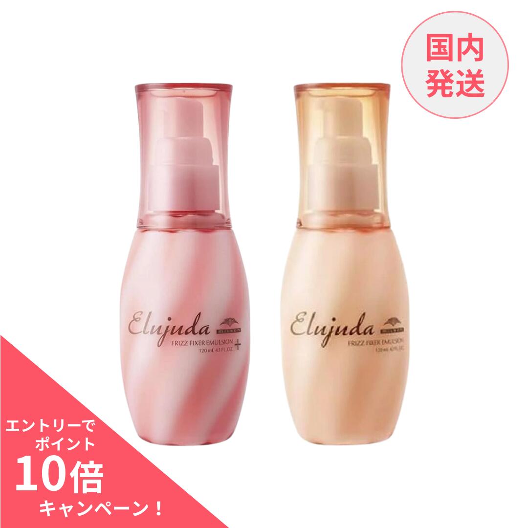 楽天市場】【ポイント10倍】ミルボン エルジューダ グレイスオン