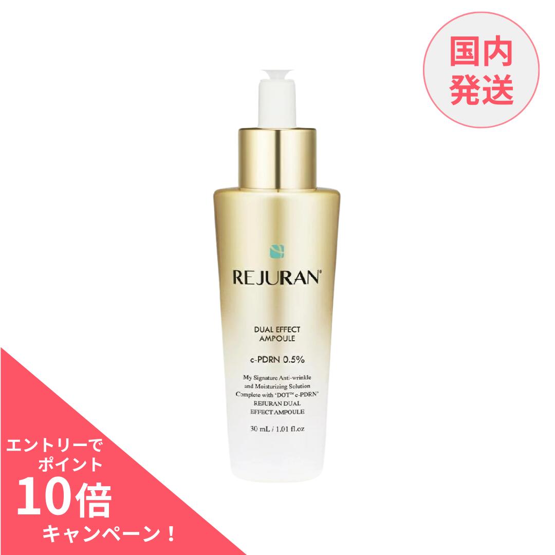 楽天市場】☆リニューアル・パッケージ変更 [REJURAN リジュラン